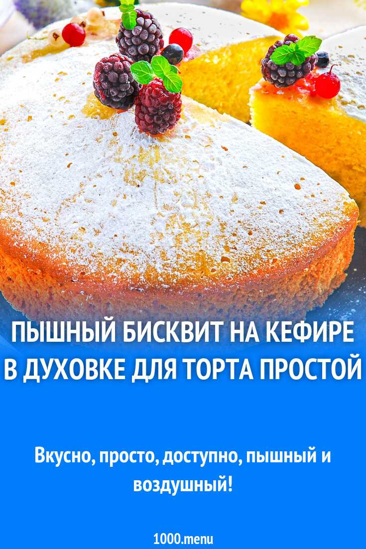 Техника