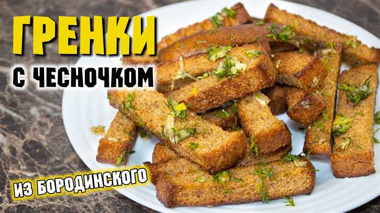 Вегетарианская