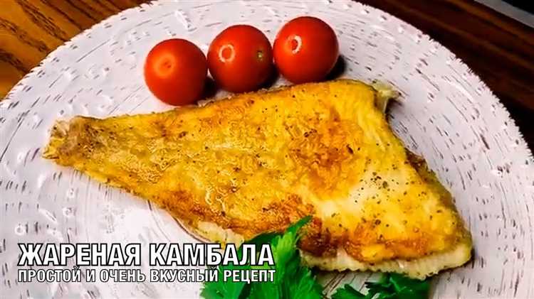 Рецепт