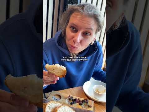 Дегустационные
