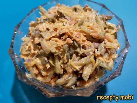 Салат