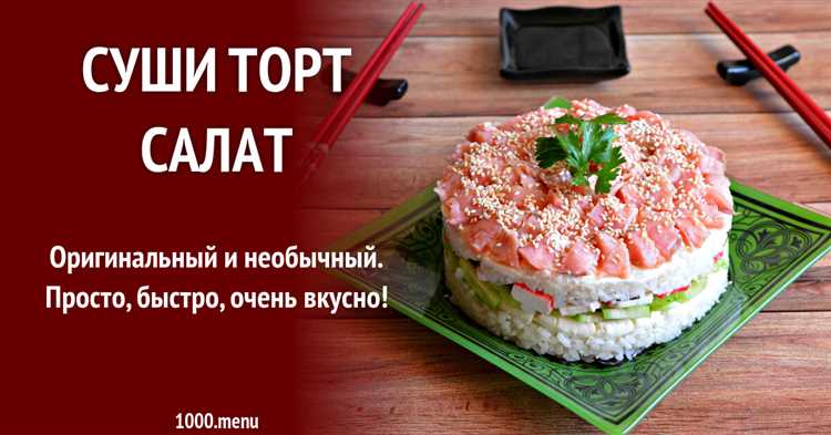 Создайте