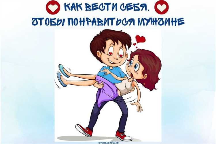 Привлеките