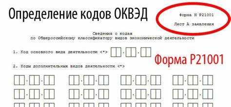 Регистрация