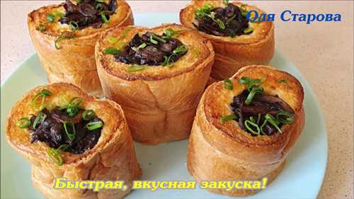 Шаг